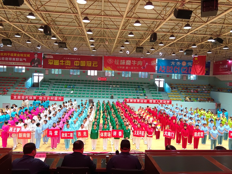 平遥县举行“健身气功、导引养生功”交流展示大会照片3.jpg