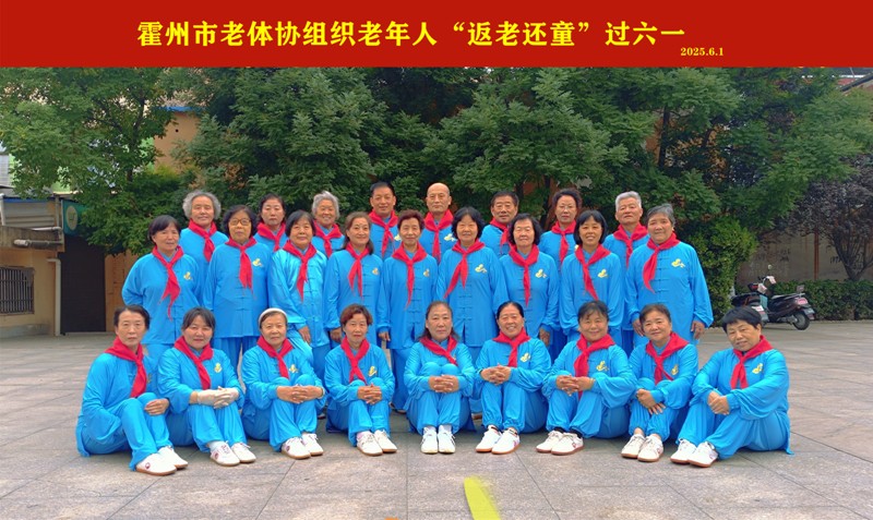 微信图片_20250602155742。.jpg